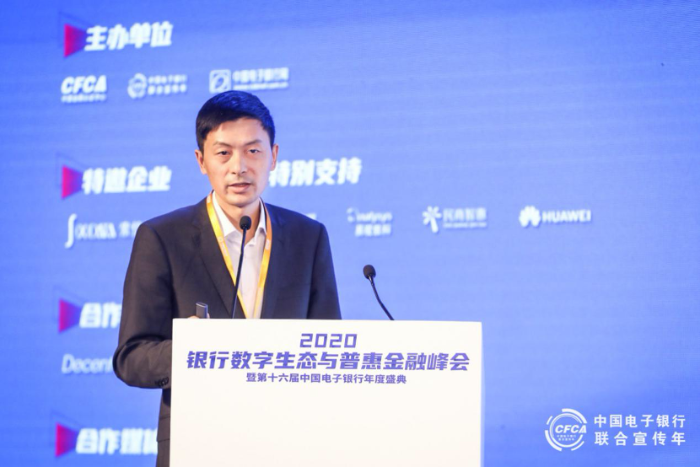 长沙银行网络金融部总经理朱彬