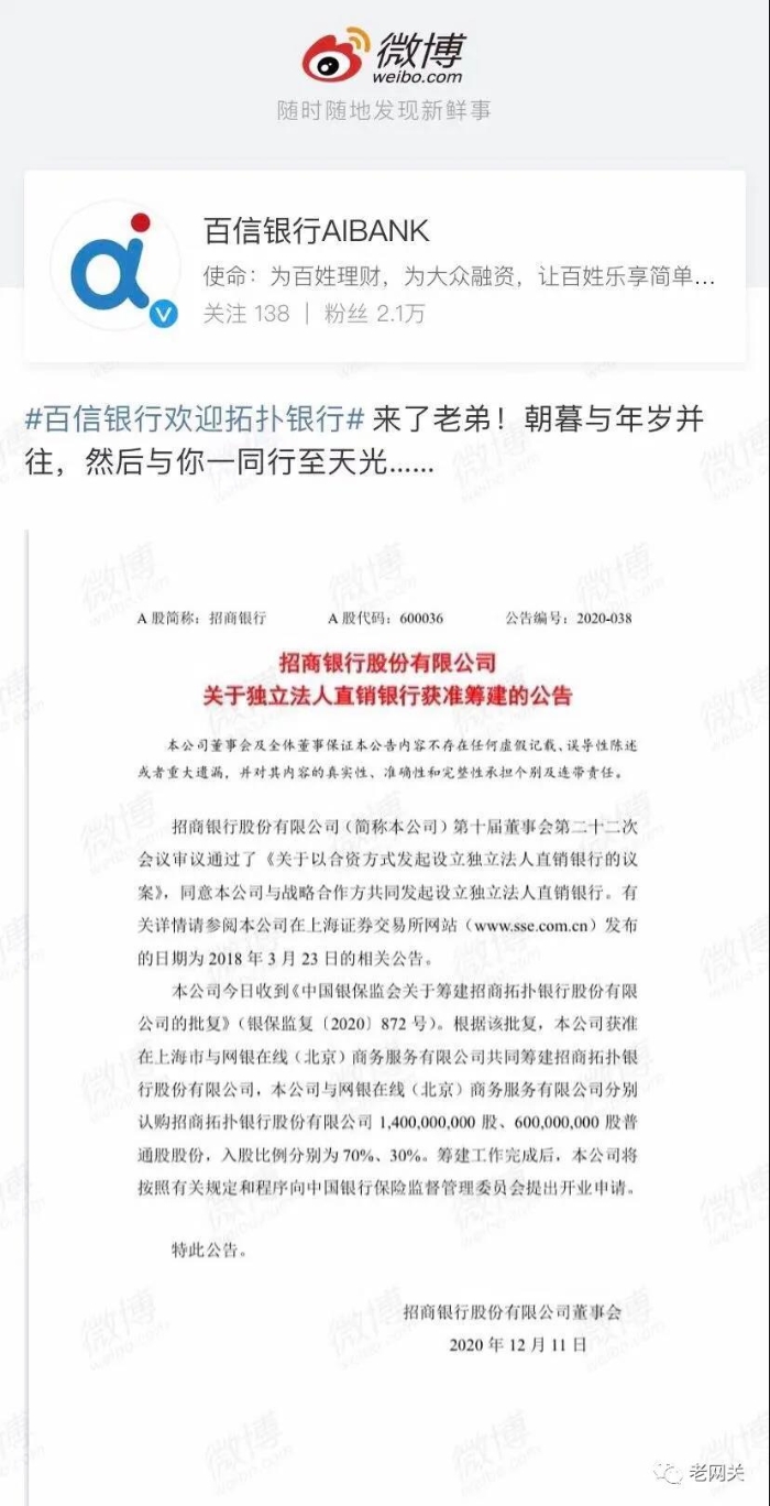 微信图片_20201215134856