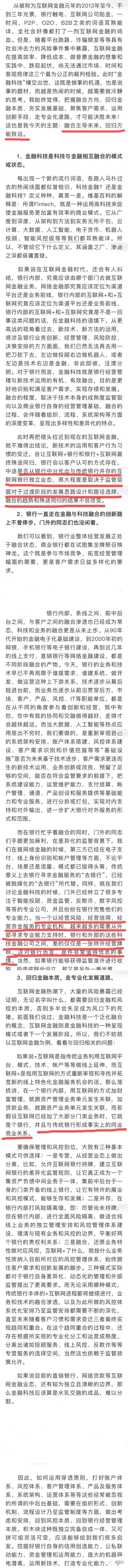 微信图片_20201215134922