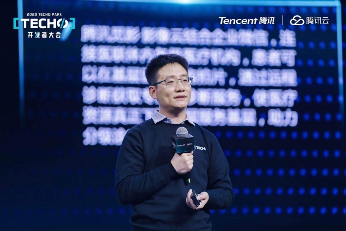 腾讯云副总裁 王慧星
