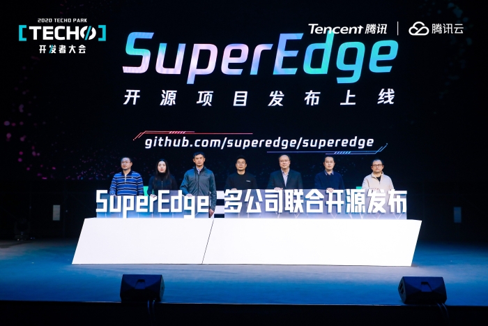 SuperEdge开源项目发布上线