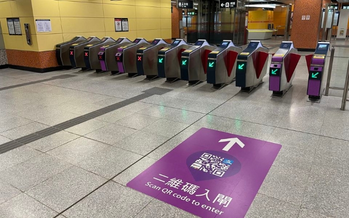 香港地铁支持二维码支付