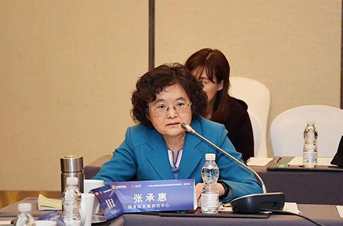 国务院发展研究中心金融研究所原所长张承惠作主题演讲