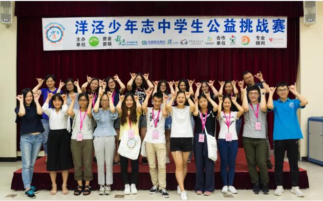 25岁生日，民生银行携手25家公益伙伴再出发