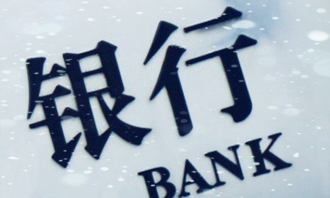 【新金融琅琊榜】银行业升维之战：无场景，不金融