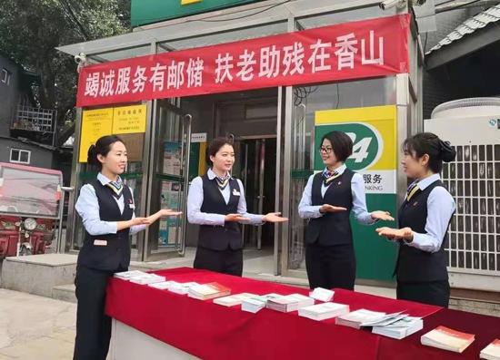 邮储银行：贴心金融服务帮助老年人跨越“数字鸿沟”