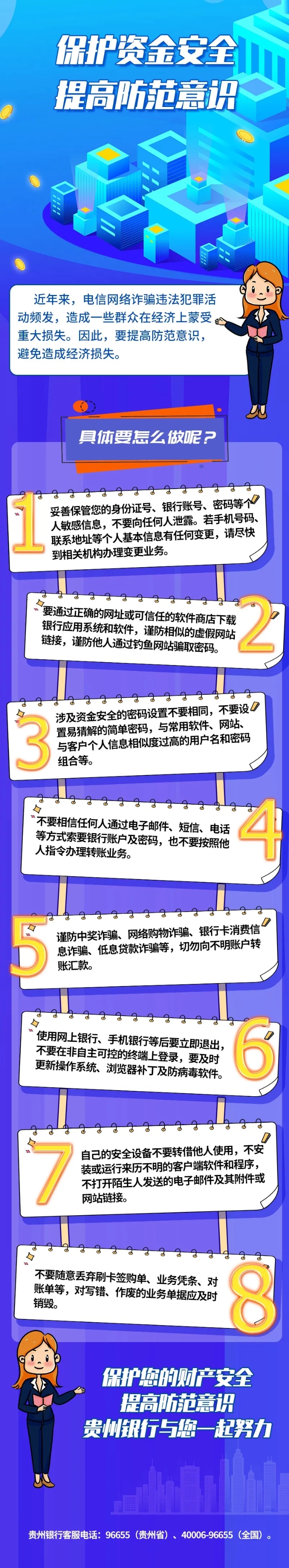 640.webp (1)