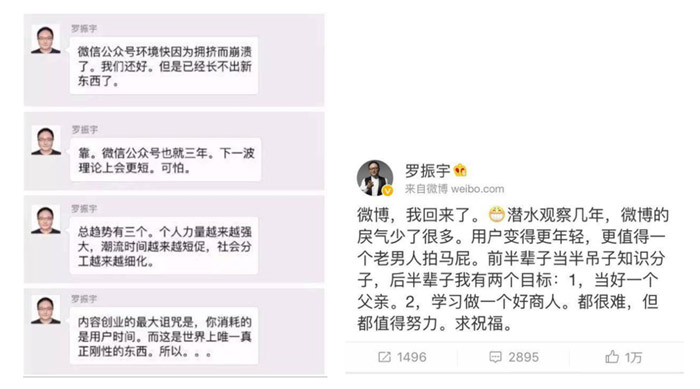 从“得到”关闭小程序，看金融机构互联网渠道建设