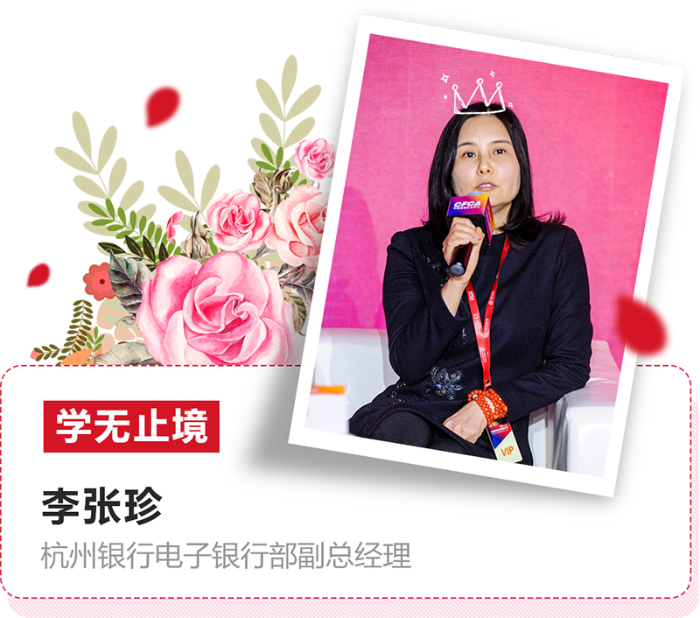 李张珍