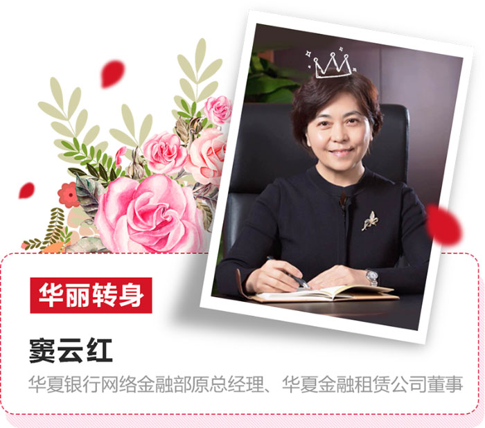 窦云红-1.jpg
