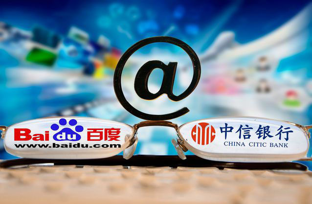 百信银行是不是互联网银行