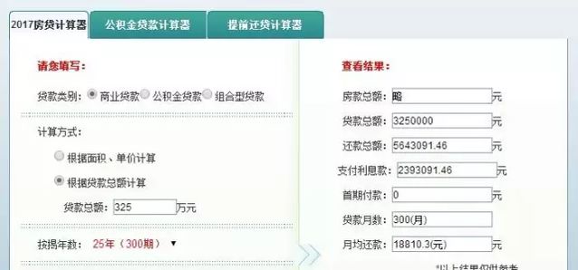 最严调控冻结换房需求 原来北京也不缺房子