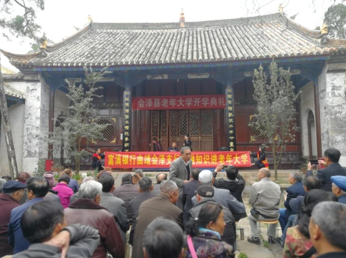 富滇银行推出29条适老化金融服务暖心措施