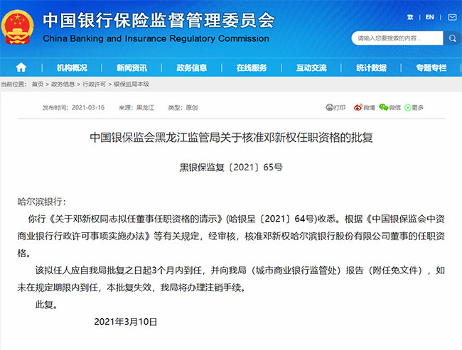 公告原文