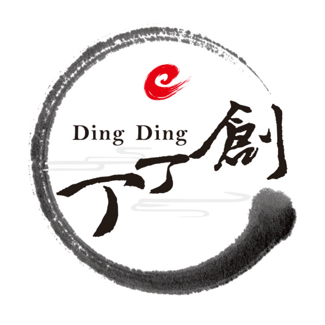 丁丁创e