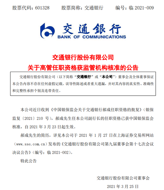 公告原文