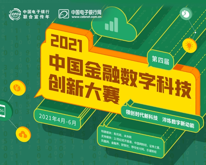 cebnet文章插图