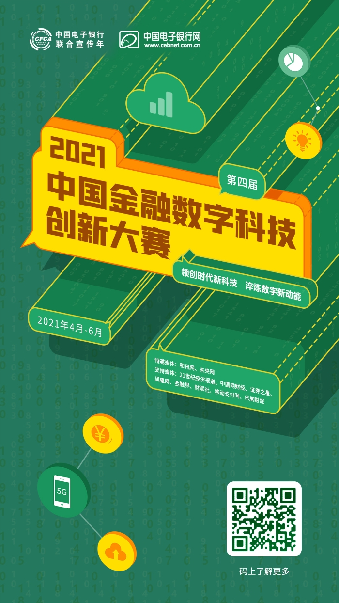 朋友圈海报-1 朋友圈海报-1