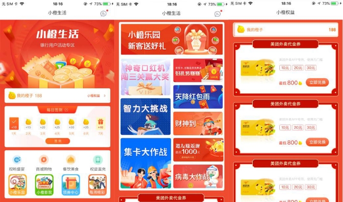 图片1-1