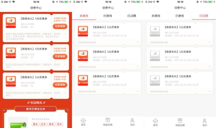 图片10-1
