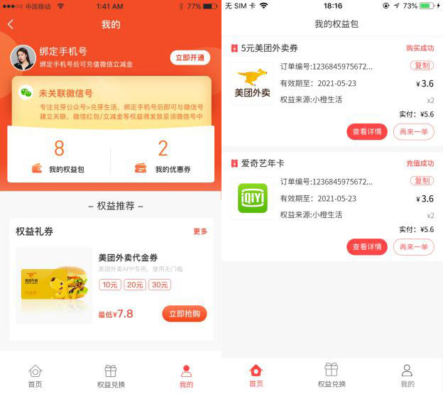 图片15-1