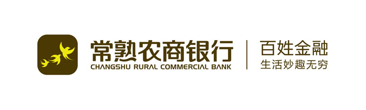 常熟农商银行：县域银行普惠金融生态平台