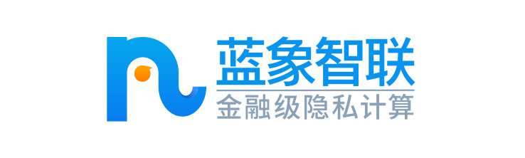 蓝象智联：基于隐私计算的金融同业联合风控联盟平台