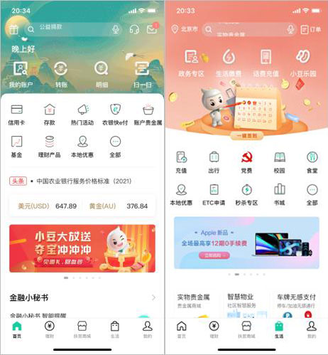 图片3-1