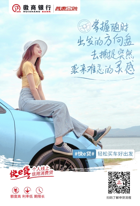 场景——购车