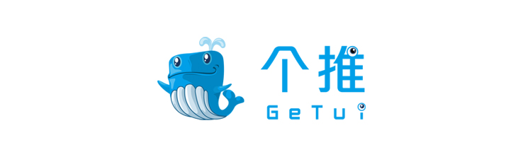 个推：个推消息中心——数智化消息下发运营管理平台
