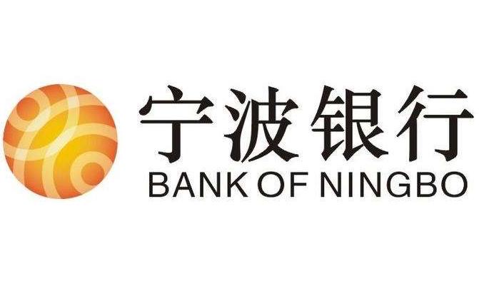 【宁波银行】科技人员破千,app月活涨八成,这家城商行才是科技与零售