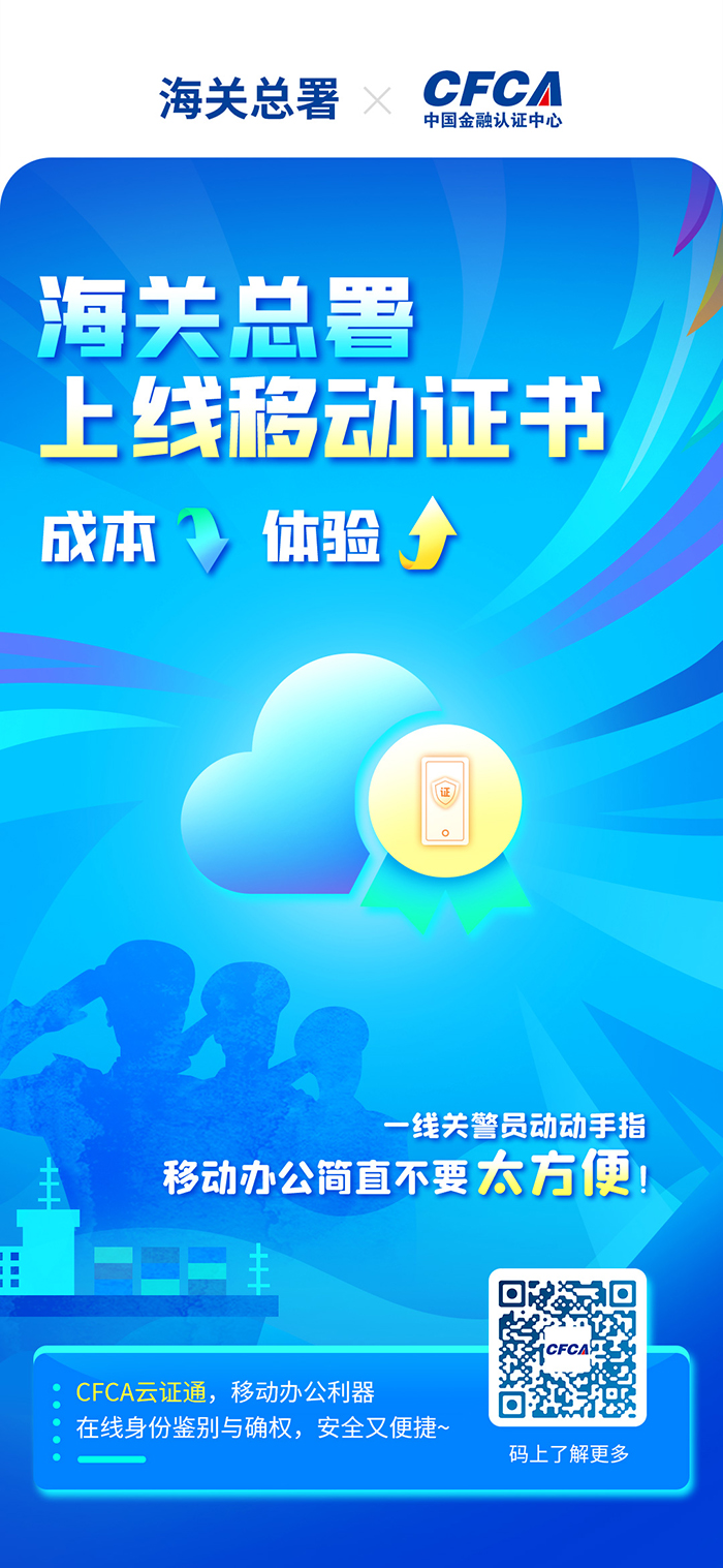 朋友圈海报