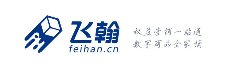 南京飞翰：OAO融合场景智慧商圈生态平台