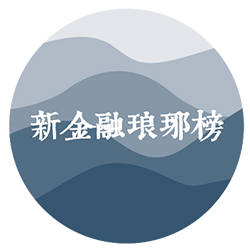 名家专栏