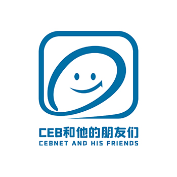 CEB和他的朋友们
