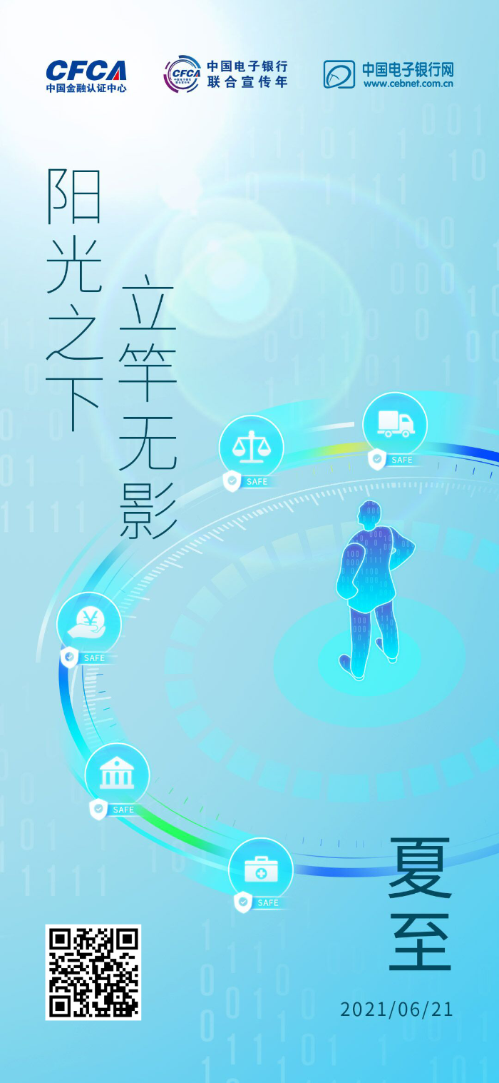 0621海报