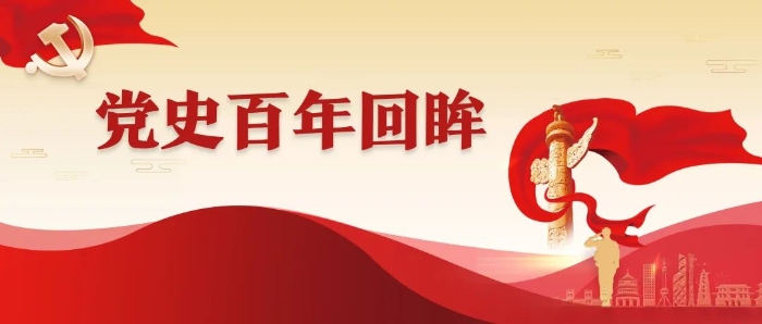 微信图片_20210622100225