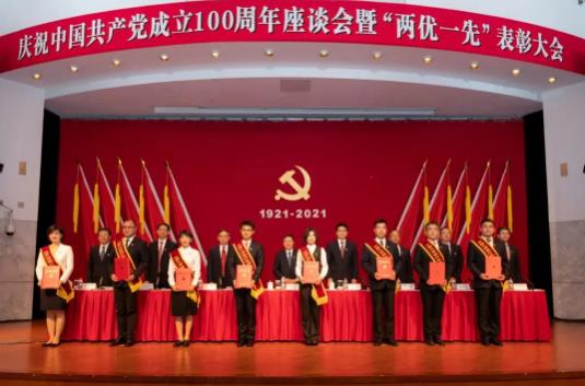 微信截图_20210629095807