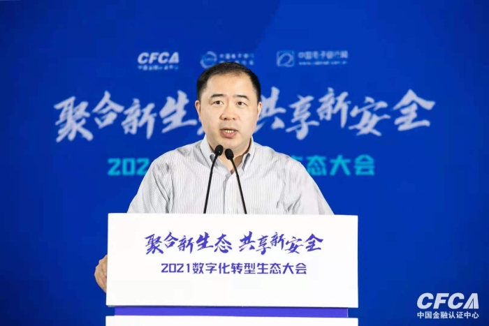 交行张奇