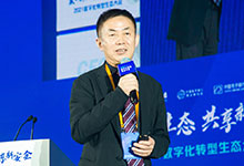中融万博董事长杨社堂：第三方科技企业如何助力银行函证数字化转型