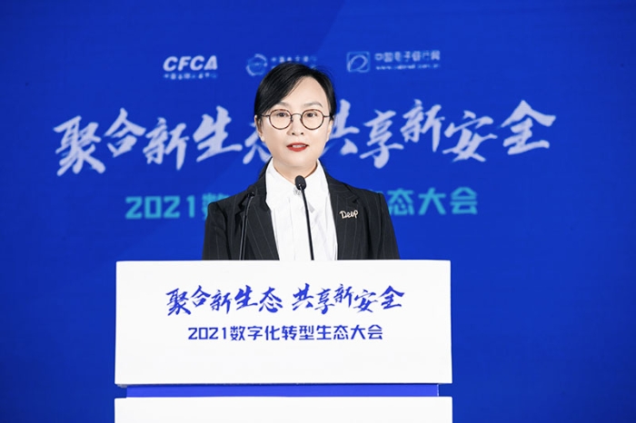 中国金融认证中心（CFCA）董事长兼总经理 胡莹