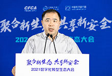 交行张奇：由“点”到“面”，银行场景建设协同与赋能