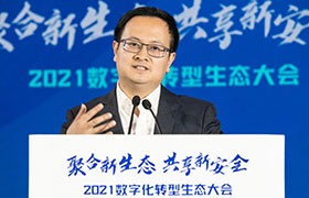 中互金协会肖翔：金融数字化转型有快进键，但无快捷键