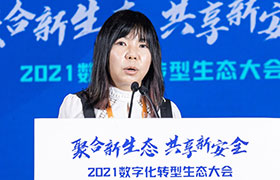 平安银行吕晓琳：数字化赋能使特管业务一步跨越四大痛点