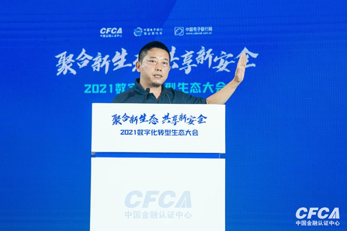 索信达控股首席科学家 张磊