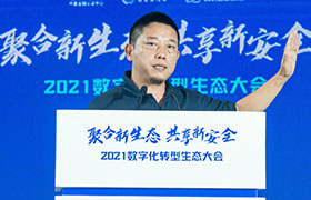 索信达控股张磊：深度学习挖掘客群规律 业务营销命中率提升14%