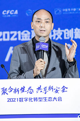 贝塔数据陈立恒：数字化营销四部曲 触达获客、互动活客、转化交易、投后陪伴