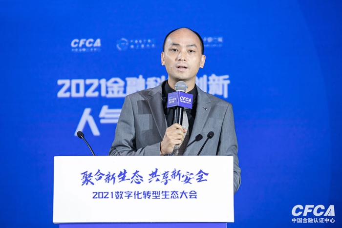 贝塔数据高级合伙人 陈立恒