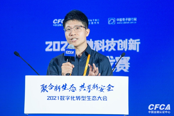 神策数据银行事业部咨询总监 张何津