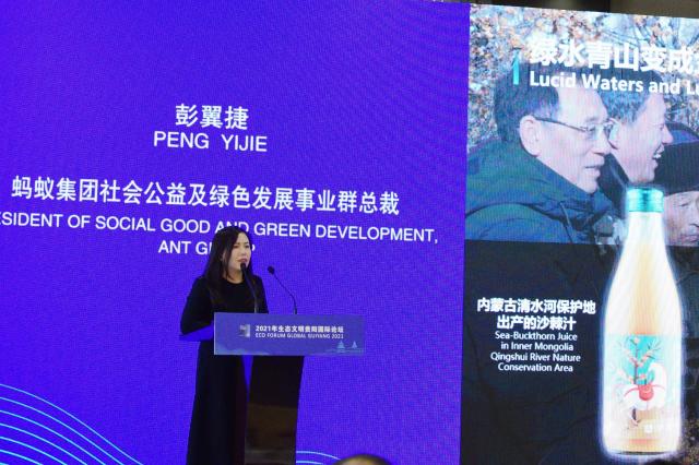 网商银行落地小微碳配额质押融资业务 系互联网银行首笔